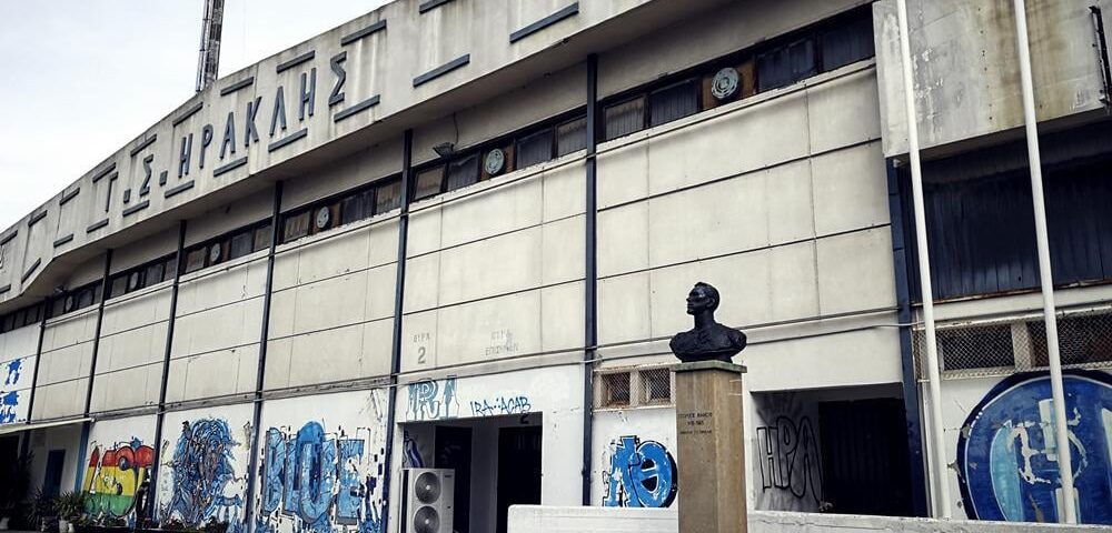 Το πρόγραμμα προετοιμασίας του Ηρακλή